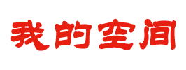 穷兵黩武网